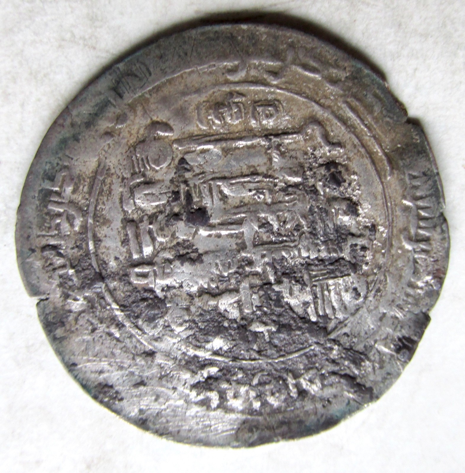 Medieval Islamic~BUWAYID Emirs of Iraq (939-967AD) Silver Dirham~al-Kufa Mint