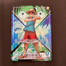 Dress Card: The Moment Of Decisive Battle - Monkey D. Luffy L Leader Parallel