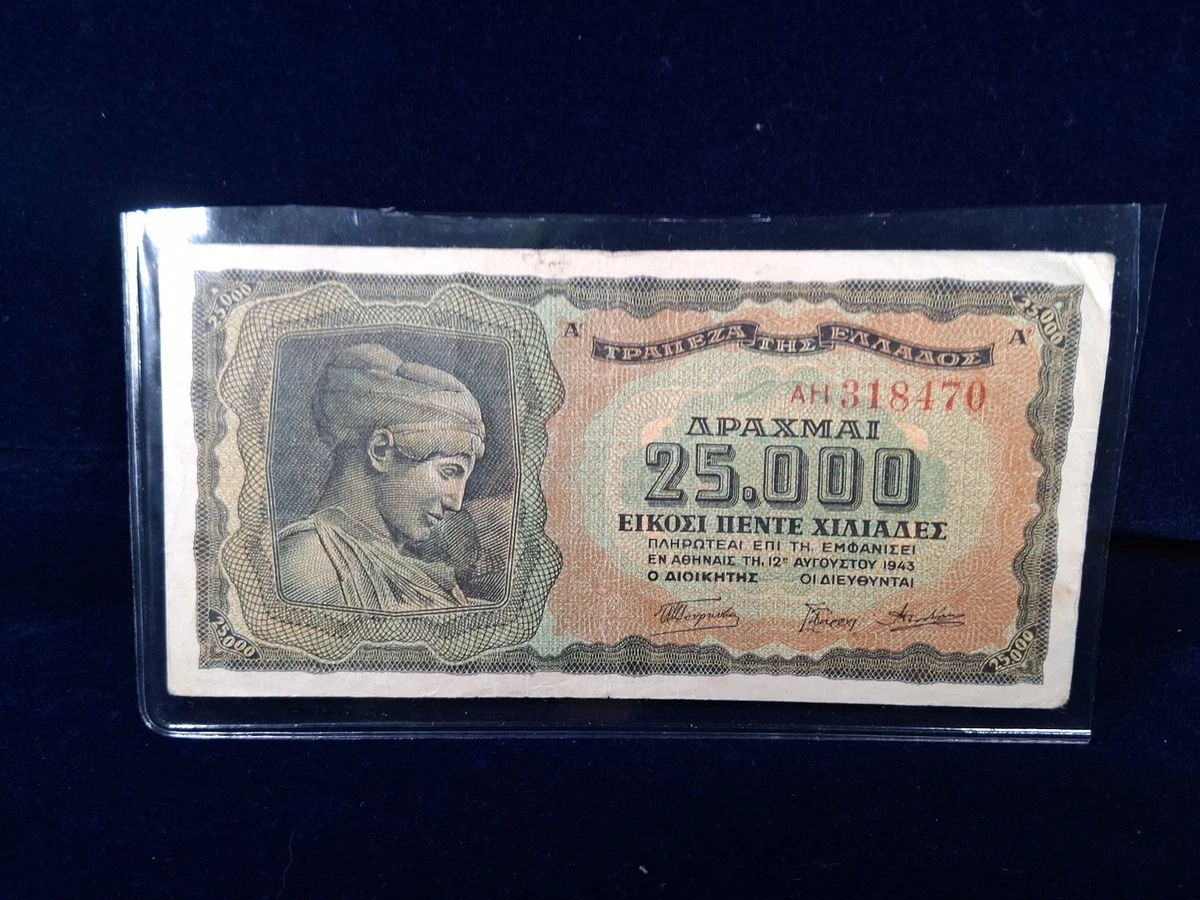 1943 Year Banknote Greek Paper Money for sale | eBay