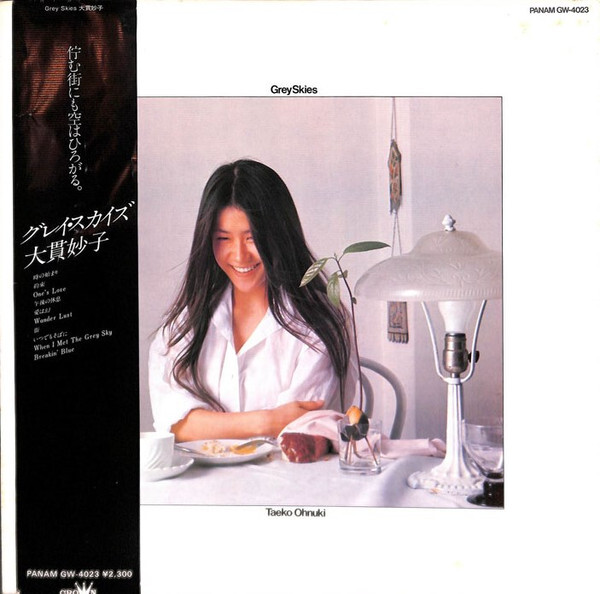 Taeko Ohnuki - Grey Skies / VG+ / LP, Album | eBay