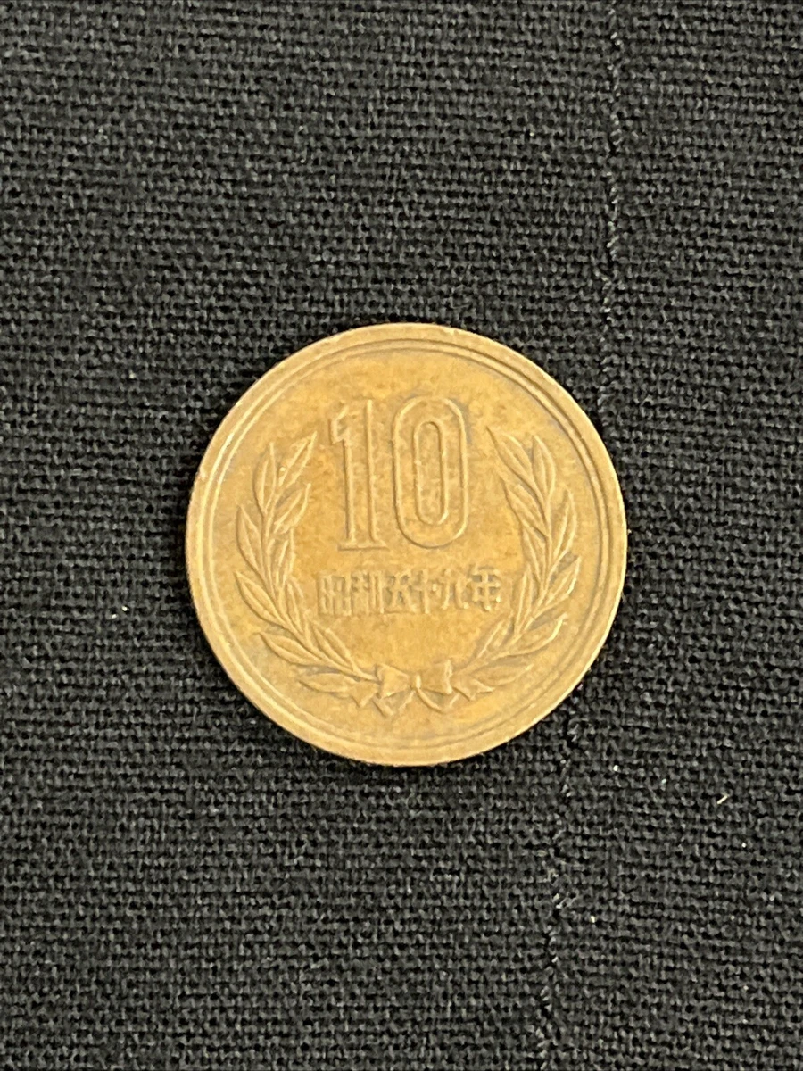 1984 Japanese Coins for sale | eBay