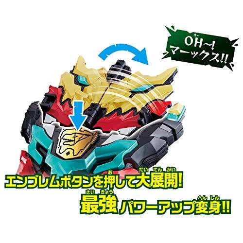 Kishiryu Sentai Ryusoulger Transformation Dragon Claw DX Max