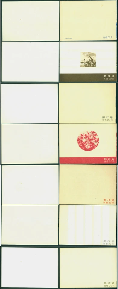 Japão 1953-56 PARQUE NACIONAL pequenos blocos S/S conjunto completo de 7 com pasta em perfeito estado, sem marca de charneira - Imagem 2 de 2