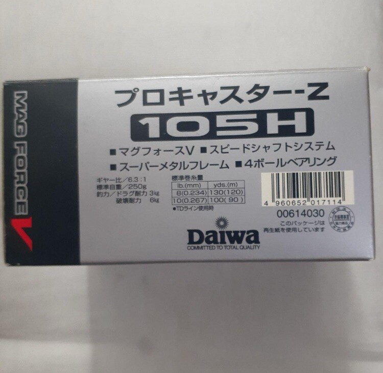 ダイワ PROCASTER-Z 105H ベイトリール | eBay
