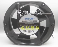 SOLON 17251S220 17251 220V 0.27A 17CM Axial Cooling Fan