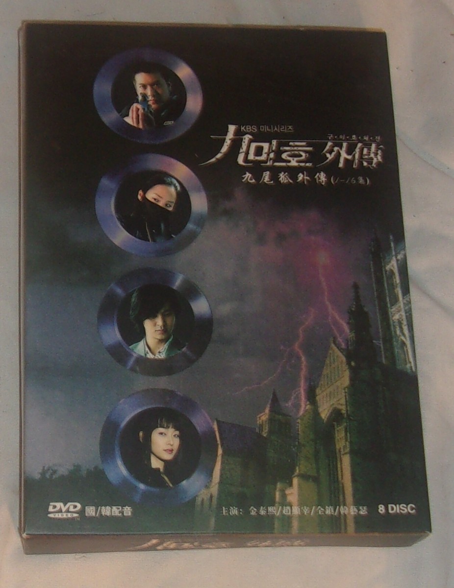 Amazon.com: メリー&テグ 恋のから騒ぎ DVD-BOX2 : Movies & TV - TVドラマ 