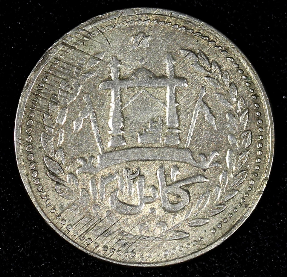 Afghanistan Abdur Rahman Silver AH1312/11 (1895) 1 Rupee OVERDATE  KM# 806 (135) - Image 3 of 3