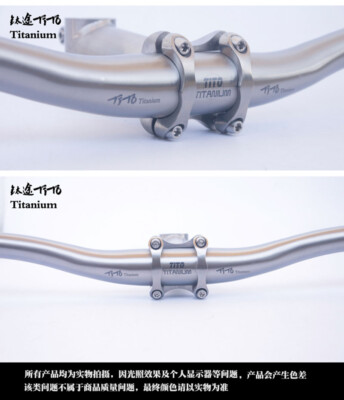 Paire de Rehausseurs universels Guidon 25 mm - DESIGN 4