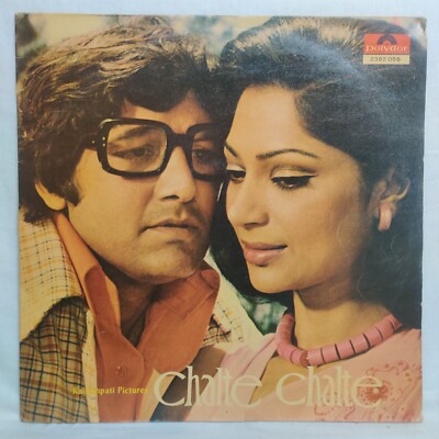 Kishore Kumar Chalte Chalte Lyrics Kishore Kumar Chalte Chalte