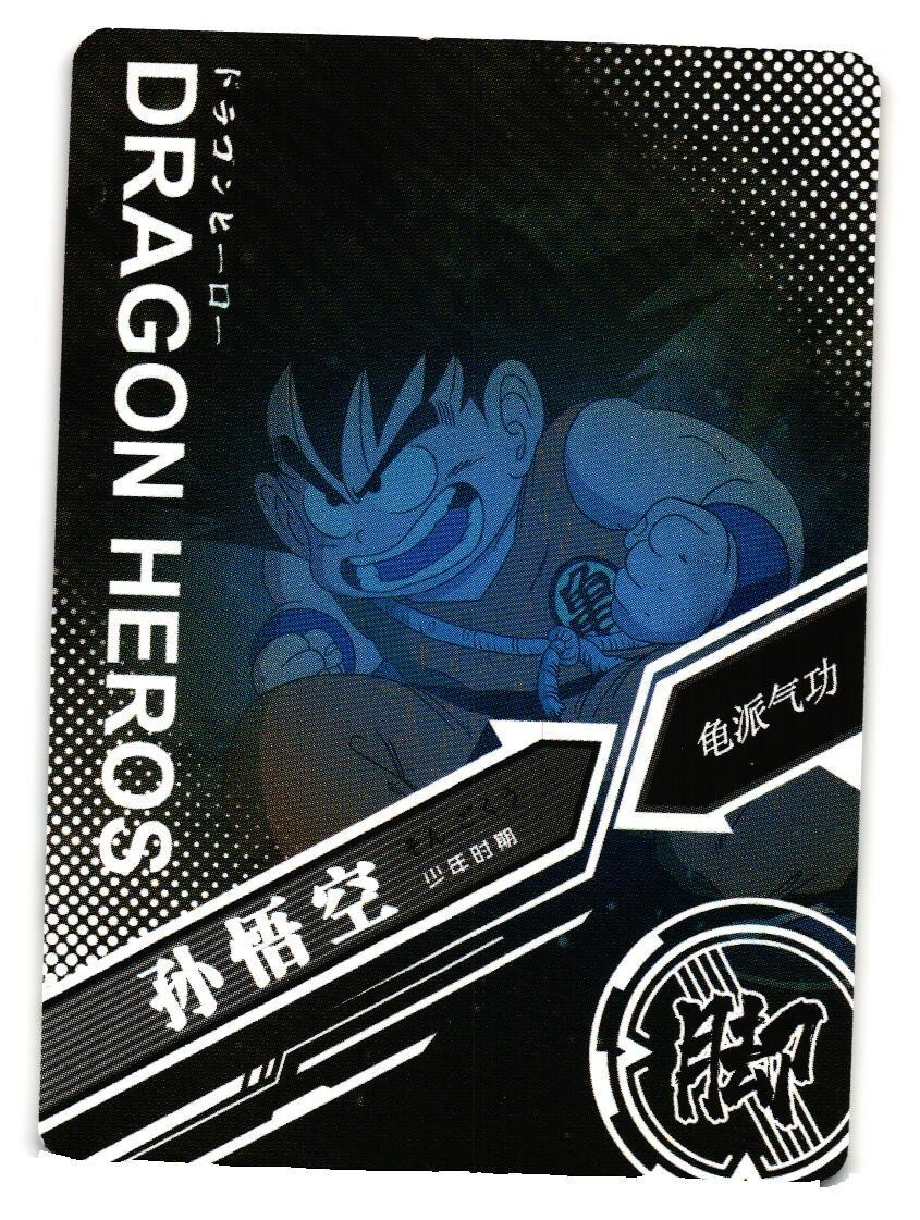Sun Wukong R LZ03-001 Dragon Heroes Dragon Ball Anime TCG CCG Card
