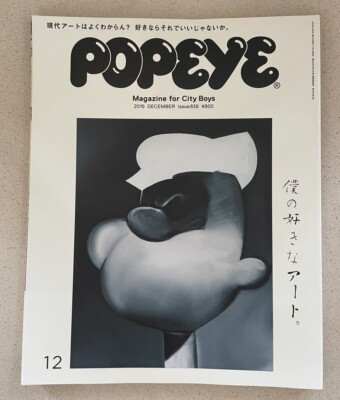 POPEYE 雑誌セット 約50冊 POPEYE 雑誌セット 約50冊 POPEYE 雑誌セット 約