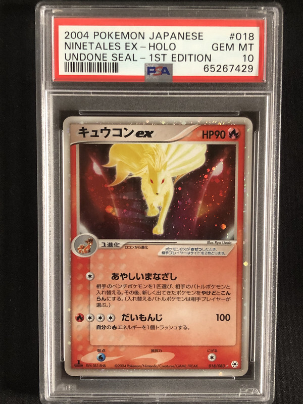 2004 ダーク・ティラノタル-HOLO PSA 10 2004 Dark Tyranitar PSA 10 Holo - カルドバ