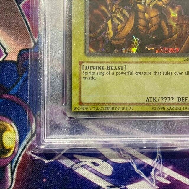 PSA 10 YuGiOh Card English Winged Dragon Of Ra GBI-003 PSA 10 YuGiOh Card English Winged Dragon Of Ra GBI-003