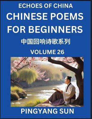 Chinese Poems for Beginners (Part 26)- Echoes of China Poetry Series, Learn...