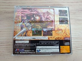 Princess Crown (Sega Saturn Software)