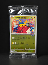 Hiroshima's Pikachu #261/SV-P Prices | Pokemon Japanese Promo