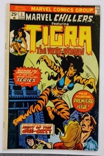 Marvel Chillers #3, Marvel Comics