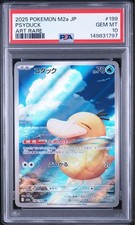 Psyduck AR 199 193 PSA10