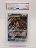 REGIGIGAS VSTAR 2023 POKEMON CROWN ZENITH GALARIAN GALLERY GG55 PSA 9 Q6600