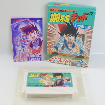 MILLION DOLLAR $100 KID Famicom Nintendo 0703 fc