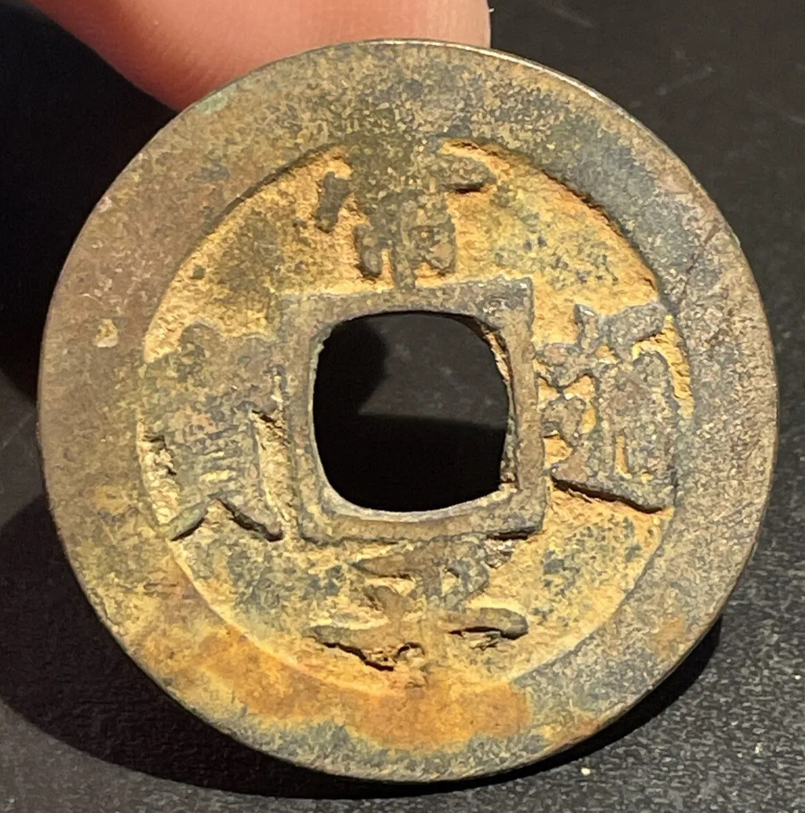 1742-1752 Korea 常 平 寶 通 Sang Pyong Tong Bo 2 Mun 訓 Military Training 6.52g Coin