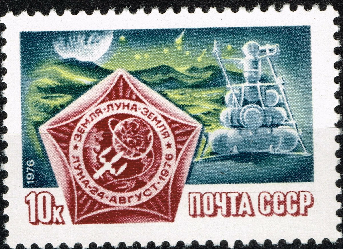 Russia Soviet Space Moon Explorer Luna-24 stamp 1976 MNH A-11 | eBay
