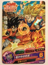 Dragon Ball Heroes Promo JPB-29
