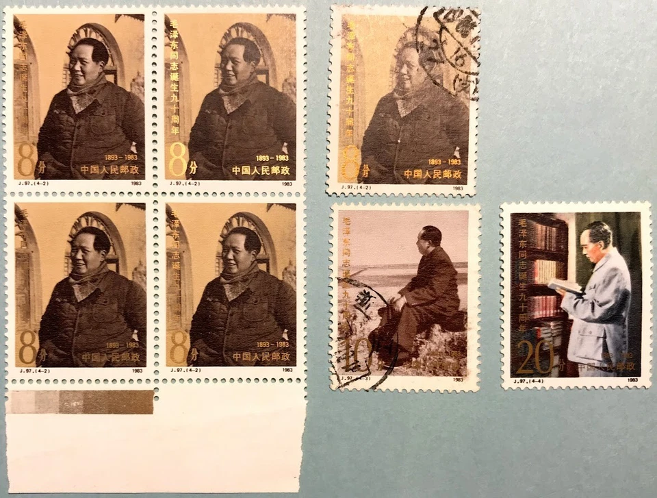 PR China Stamps J96 Liu Shaoqi, J97 Mao Zedong, J103, J103M Olympic FDC & S/S J字 - Image 3 of 4