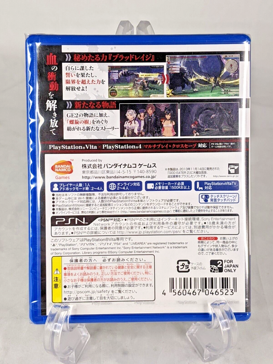 【極美品・純正動作品】VITA GODEATER2 RAGE BURST モデル God Eater 2: Rage Burst PlayStation Vita PS Vita Japan
