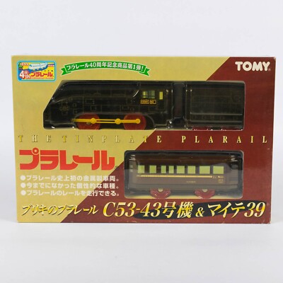 Neu verpackt Plarail Tomy Takara C53-43 Weißblech Replik Zug 40. Jahrestag