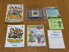 Paper Mario Story Boxed with Manual CIB Nintendo 64 N64 In Stock Japan Import