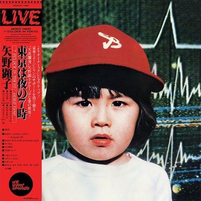 Akiko Yano 7 O'Clock In Tokyo 1979 Live LP Ryuichi Sakamoto Haruomi Hosono YMO