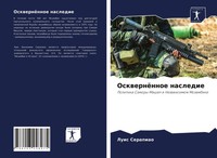 Luis Serapiao | OskwernöNnoe Nasledie | Taschenbuch | Russisch (2021)