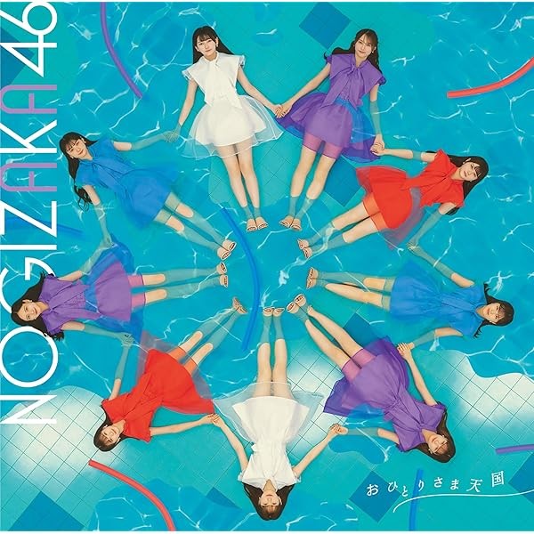 CD Solo Paradise (Standard Edition) Japan Nogizaka46 Music (1 CD) SRCL-12628 FS