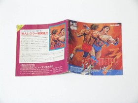 PC Engine Hu Card Fire Pro Wrestling 3 Legend Bout Operaticonfirmed Japan OA