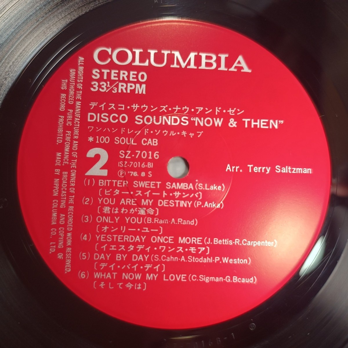 disco sounds now&then/100 soul cab 和物 100 SOUL CAB-DISCO SOUNDS 