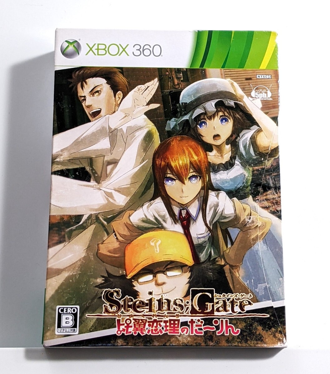 Steins;Gate (シュタインズ・ゲート) (通常版) - Xbox360 2mvetro Amazon.co.jp: Steins;Gate (シュタインズ・ゲート) (通常版