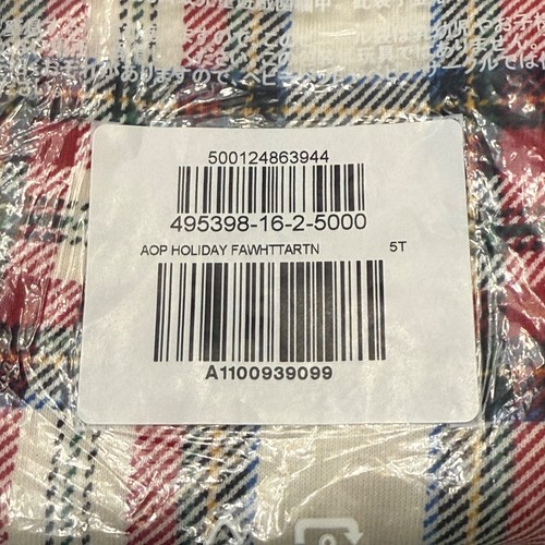 Old Navy NWT Pajama Set Plaid 5T Kids Snug Unisex Holiday Red Green Yellow Blue - Picture 3 of 7