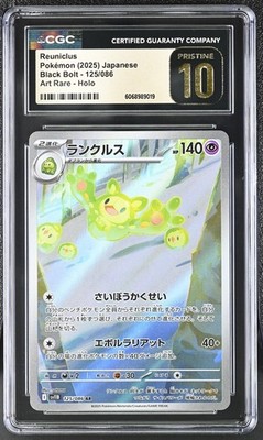 CGC 10 Pristine Reuniclus 215/086 AR Art Rare Black Bolt sv11B