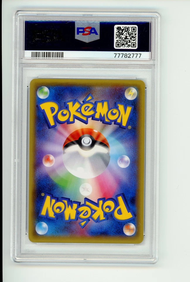 2016 Pokemon Pikachu Rayquaza PSA 10 Japanese Poncho Box 231 XY Promo FA - Image 2 of 2