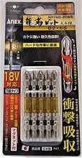 ANEX Ryutyou Bit Double-Ended 2x65 Set of 5 ARTM5-2065 NEW