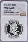 1956 Franklin Half Dollar Proof NGC PF 67 CAMEO PR CAM Frosty Silver Coin 50C