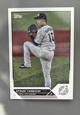 2023 Topps NPB Atsuki Taneichi #11 Chiba Lotte Marines Samurai Japan MLB