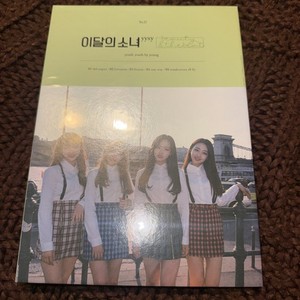 Loona Yyxy Album | eBay