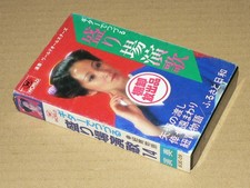 Horiba Enka Cassette Tape Minor Manufacturer World All-Stars Pacific Sound Used