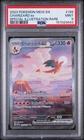 2023 POKEMON MEW EN-151 SPECIAL ILLUSTRATION RARE #199 CHARIZARD EX PSA 9