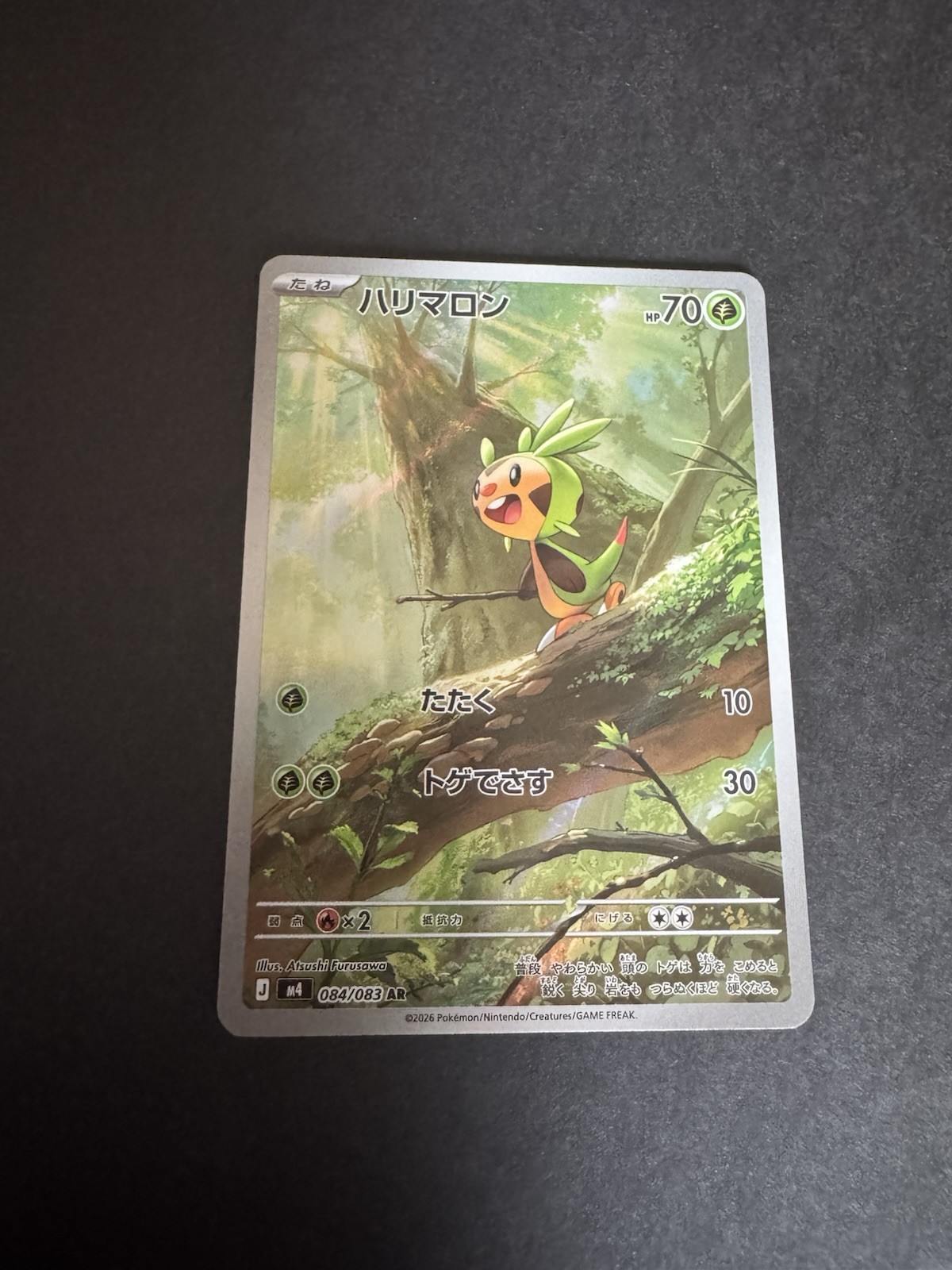 Pokemon Card - Chespin 84/83 AR- Japanese Ninja Spinner- Art Rare NM