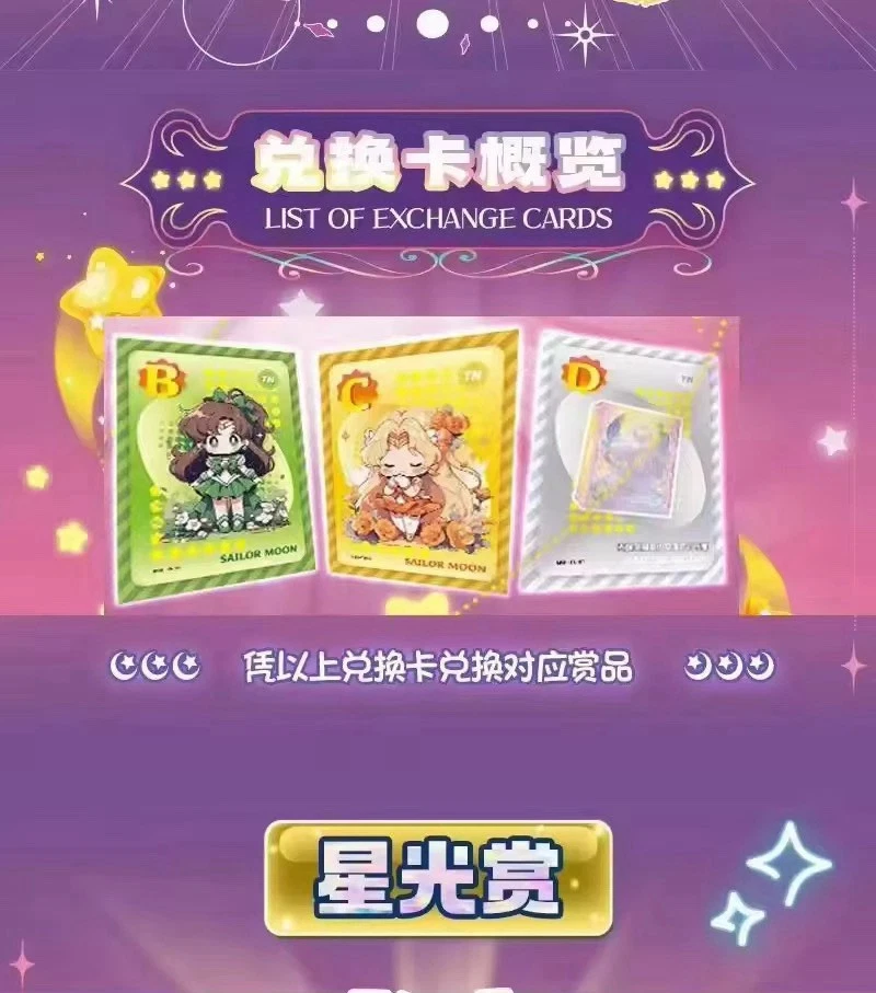 Jogo de cartas colecionáveis Sailor Moon CCG 11 pacotes caixa de reforço 30º - Imagem 3 de 4