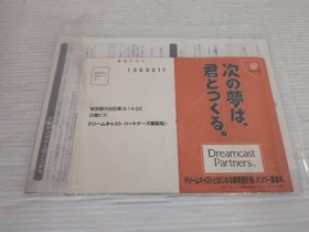 Dreamcast Console (HKT-5100 / Model HKT-3000) DreamCast JP GAME. 9000025990752