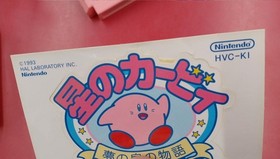 NINTENDO Kirby of the Stars: The Story Fountain Dreams Famicom Software